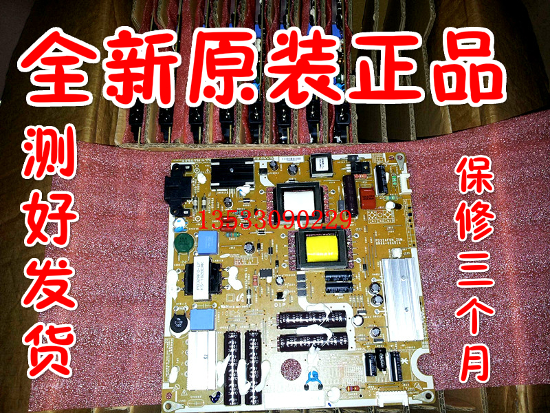 The new Samsung UA32C4000P Power board BN44-00349A PSLF900B01A BN44-00348Ain the 3C Digital Accessories, Electronic components market , Computer Components/Parts and Accessories , Liquid crystal/CRT Fitting category - from Buy2taobao.com to provide professional Taobao agent buy service