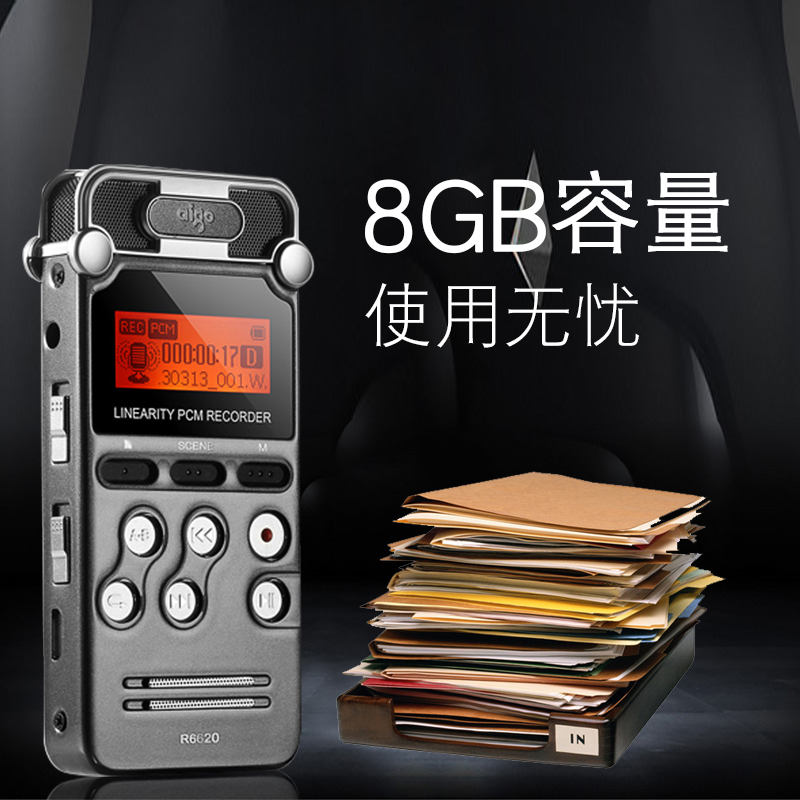 Aigo/ Patriot R6620 Recording pen major high definition Voice control Noise Reduction Interview business affairs study Recorderin the MP3/MP4/iPod/Recording pen category - from Buy2taobao.com to provide professional Taobao agent buy service
