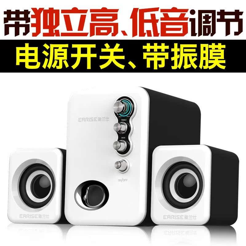 Plus long-term sound computer Desktop Joint Multi-Media combination External mobile phone link Audio line stereoin the Audio appliances , PC multimedia speakers category - from Buy2taobao.com to provide professional Taobao agent buy service