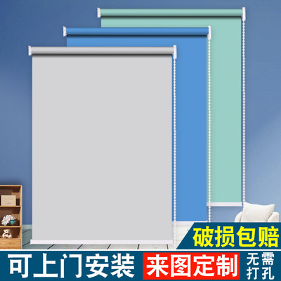 定制免打孔遮光卷帘窗帘手拉遮阳办公室浴室广告升降卧室拉帘防水