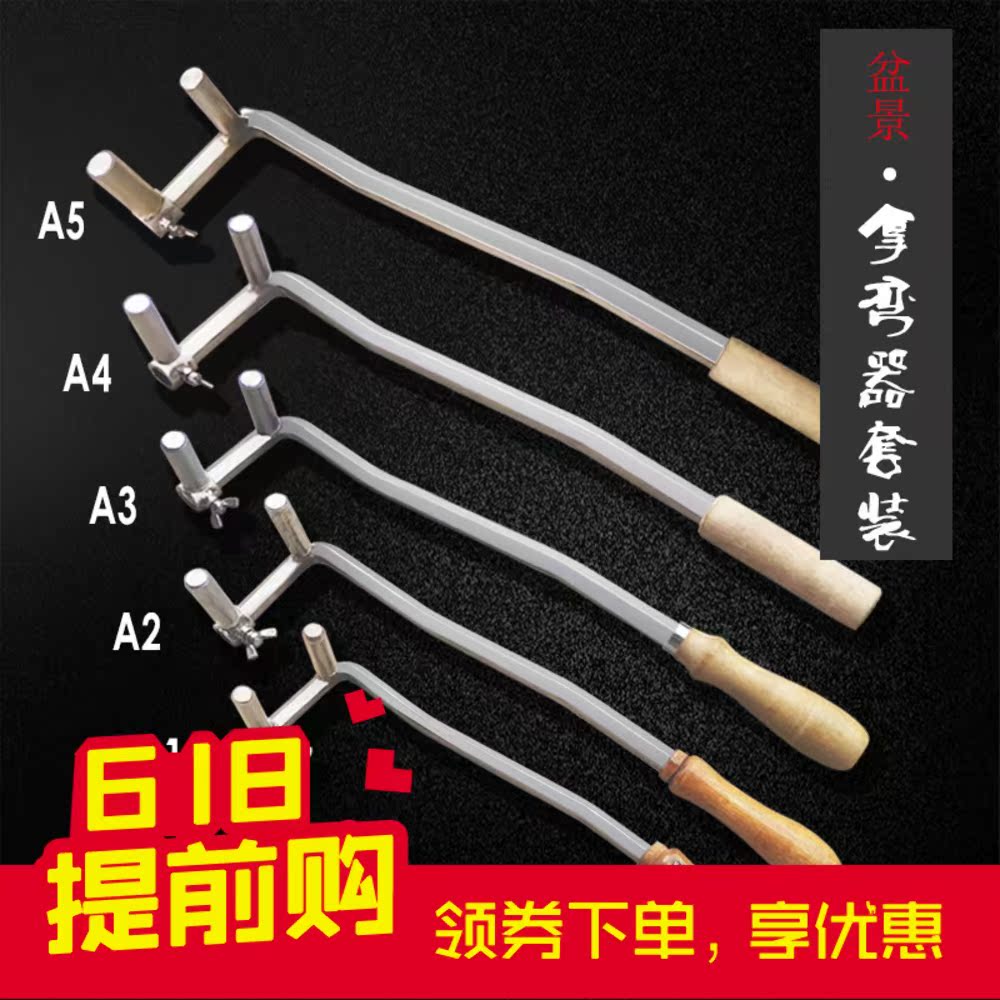 盆景整枝快速拿弯器造型塑形不锈钢可调节七字大扳手园艺工具热销在类目 鲜花速递/花卉仿真/绿植园艺, 园艺用品, 其它园艺用品中 - 来自Buy2taobao.com提供专业的淘宝代购服务