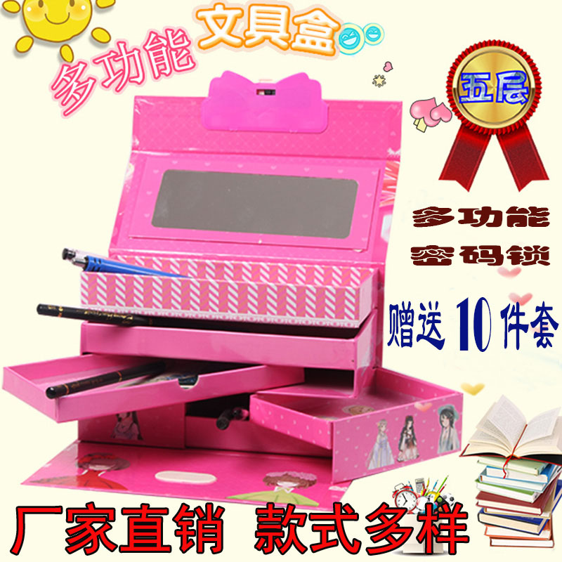 Password lock Stationery King glory 4 Five layer pupil men and women Stationery multi-function password Pencil boxin the Electronic Dictionary/Electronic paper book/Stationery , Everyday school supplies , Stationery category - from Buy2taobao.com to provide professional Taobao agent buy service