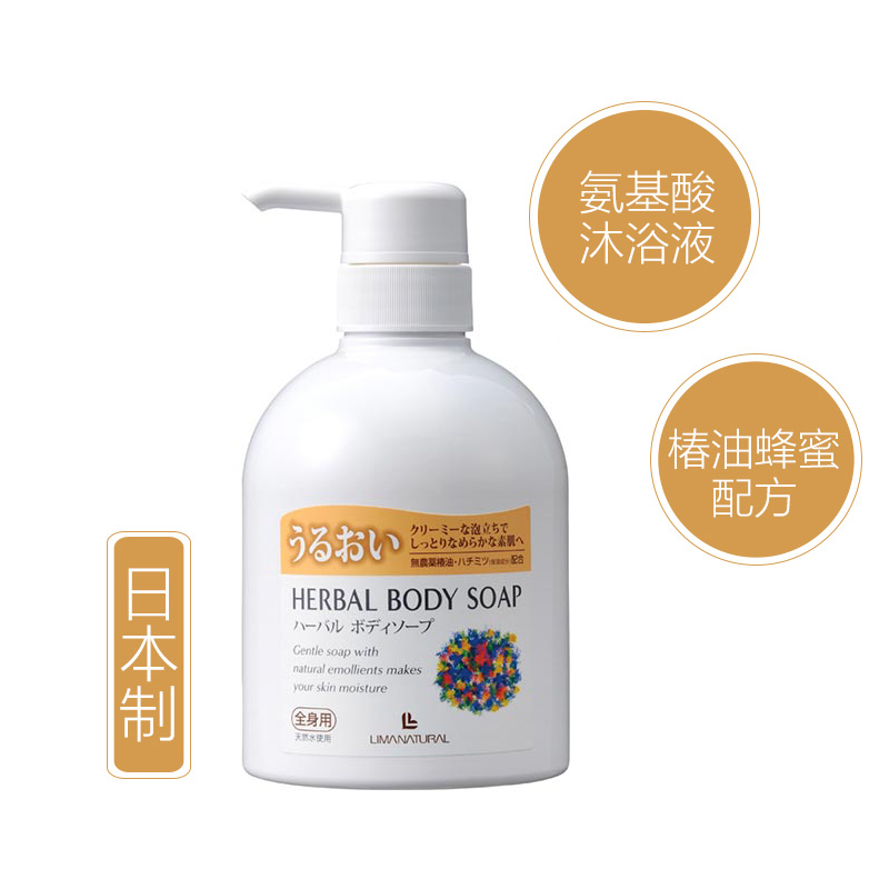 日本 沐浴液 沐浴露 氨基酸洗淨 保濕滋潤 無農藥椿油 蜂蜜配方在類目 洗護清潔劑/衛生巾/紙/香薰, 洗髮沐浴/個人清潔, 身體清潔, 沐浴露中 - 來自Buy2taobao.com提供專業的淘寶代購服務