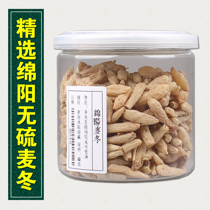 农家特产天然无硫特选四川麦冬 中药材 麦门冬 麦冬茶搭配太子参|ruв категории традиционные питательный пища, гомологический продовольствия, медикаментов и продовольствия, съедобные продукты других наркотиков - от Buy2taobao.com для оказания профессиональной услуги покупки агента Taobao
