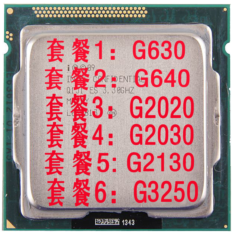 Intel/英特尔 G2030 G640 G2130 G3250 CPU大量现货在类目 电脑硬件/显示器/电脑周边, CPU中 - 来自Buy2taobao.com提供专业的淘宝代购服务