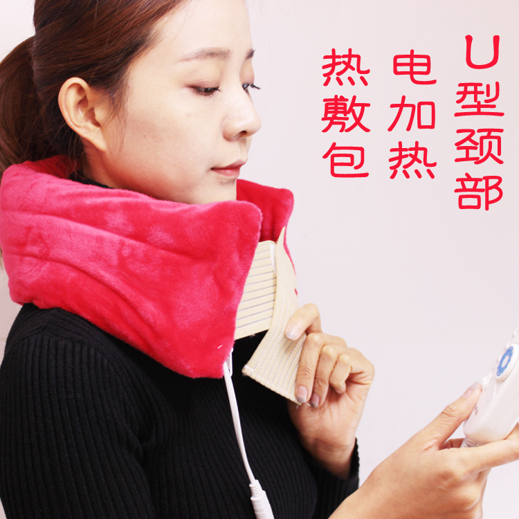 斌丽电加热盐袋U型颈椎热敷包小颗粒海盐多功能电热热敷袋加长款在类目 个人护理/保健/按摩器材, 家用保健器材, 保健护具(护腰/膝/腿)中 - 来自Buy2taobao.com提供专业的淘宝代购服务
