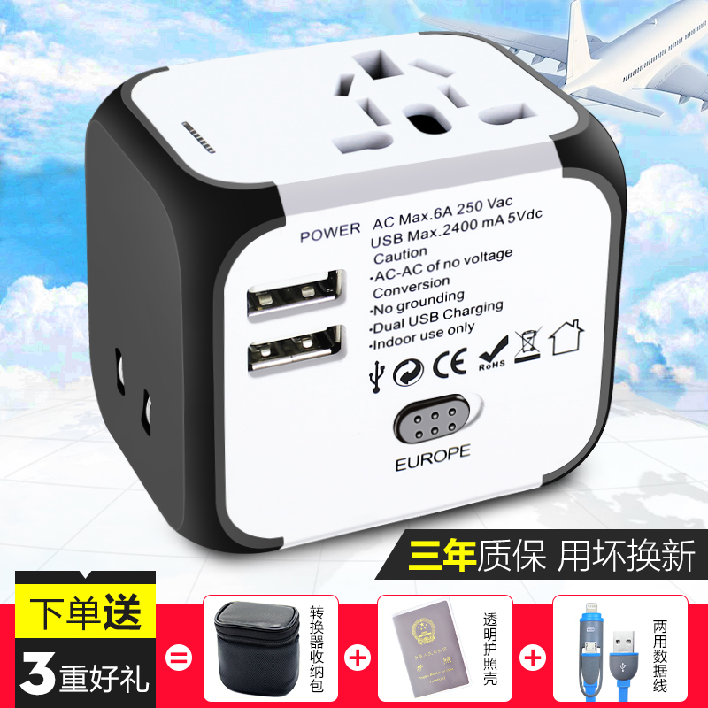 旅行多国通用充电转换器欧标港版德标电插座电源多功能转换插头|ruв категории электронный/электрик, коммутационная панель/пробка, преобразование пробка - от Buy2taobao.com для оказания профессиональной услуги покупки агента Taobao