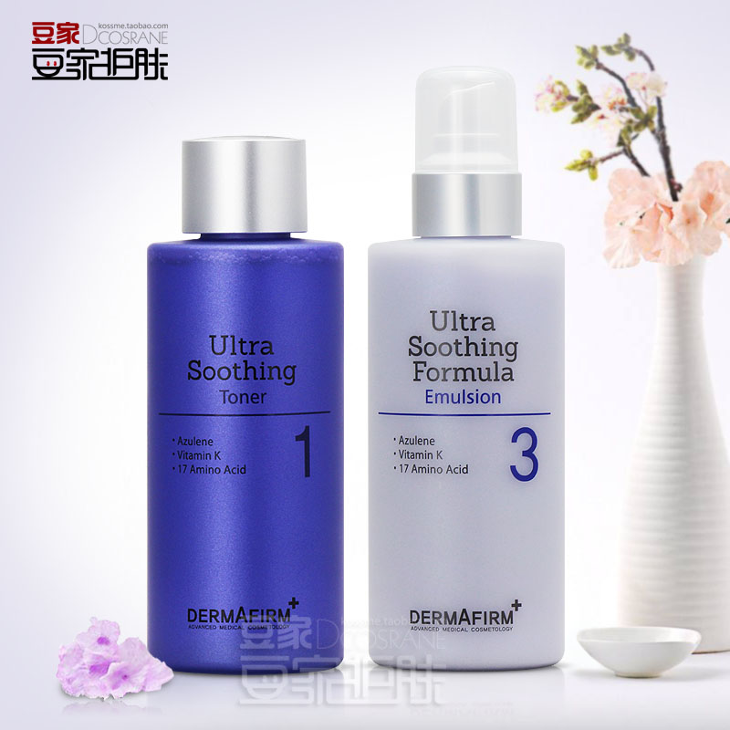 韓國德妃紫蘇水乳套裝舒緩爽膚水乳液保濕補水控油護膚化妝品孕媽在類目 美容護膚/美體/精油, 面部護理套裝中 - 來自Buy2taobao.com提供專業的淘寶代購服務