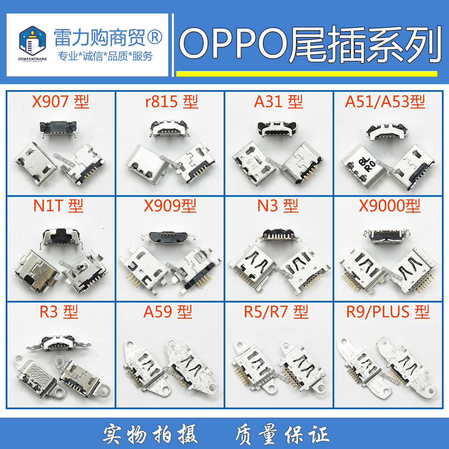 apply OPPO Tail plug a79 R9 PLUS A1A3 x907 R815 N3 R15 USB Charging interfacein the 3C Digital Accessories, Cell Phone Accessories , Mobile phone parts  category - from Buy2taobao.com to provide professional Taobao agent buy service