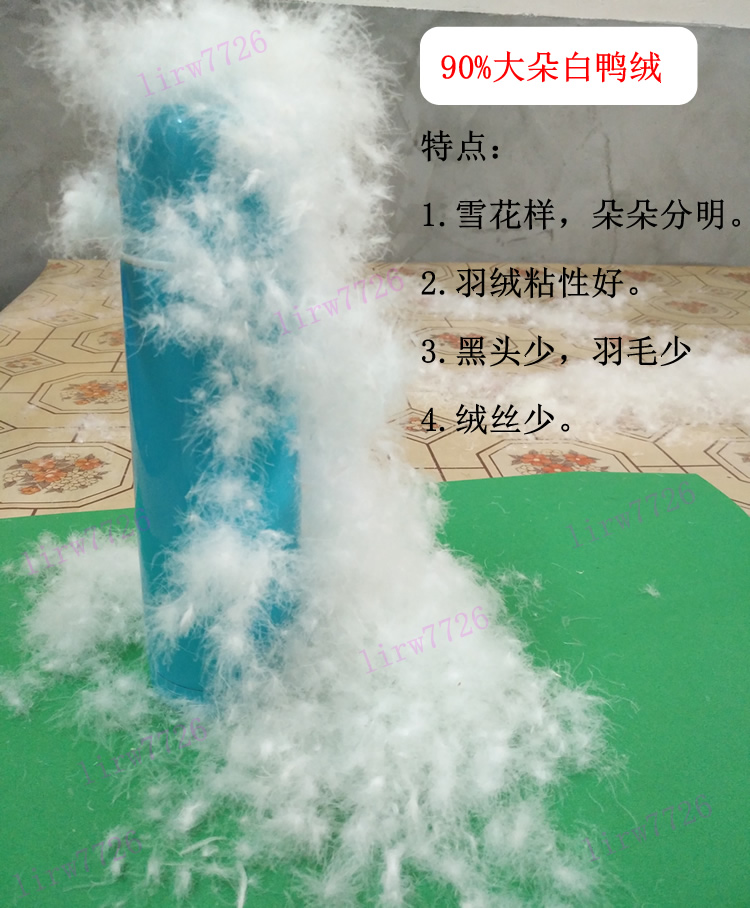 90%羽绒被 原料/散装/白鸭绒 羽绒服填充物|ruв категории постельные принадлежности, другие - от Buy2taobao.com для оказания профессиональной услуги покупки агента Taobao
