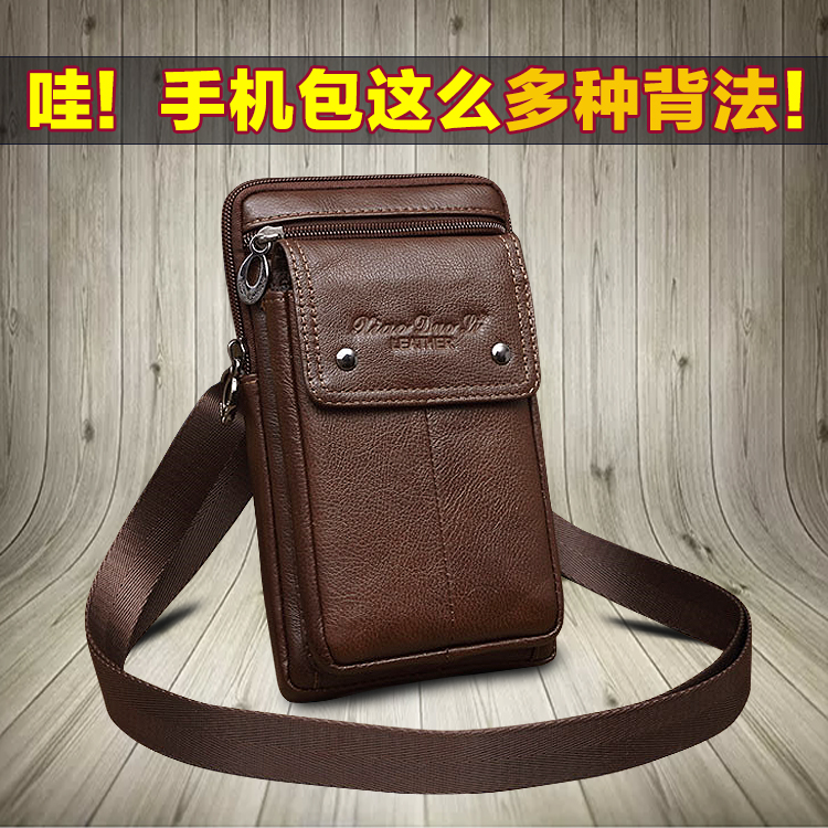 new pattern man Genuine leather Waist pack 7-inch Mobile phone bag Messenger One shoulder Belt Bag multi-function Little Bagin the Leather/Lady bags/Men's bag, Phone package category - from Buy2taobao.com to provide professional Taobao agent buy service
