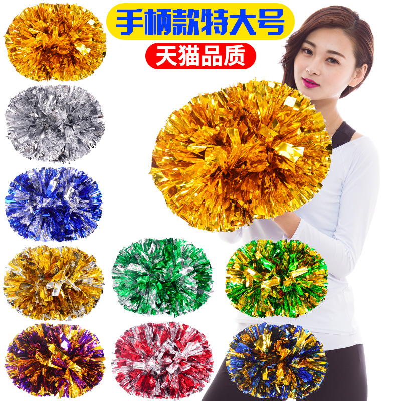 180克健美操啦啦操花球啦啦队花球彩球拉拉花球舞蹈拉拉队手花在类目 运动/瑜伽/健身/球迷用品, 舞蹈/健美操/体操, 啦啦队, 啦啦队彩球中 - 来自Buy2taobao.com提供专业的淘宝代购服务