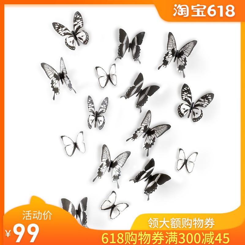 umbra3D three-dimensional butterfly Wall stickers remove a living room bedroom TV wall Children's Room Wall decoration Wall hangings Refrigerator stickerin the Home accessories , Mural category - from Buy2taobao.com to provide professional Taobao agent buy service