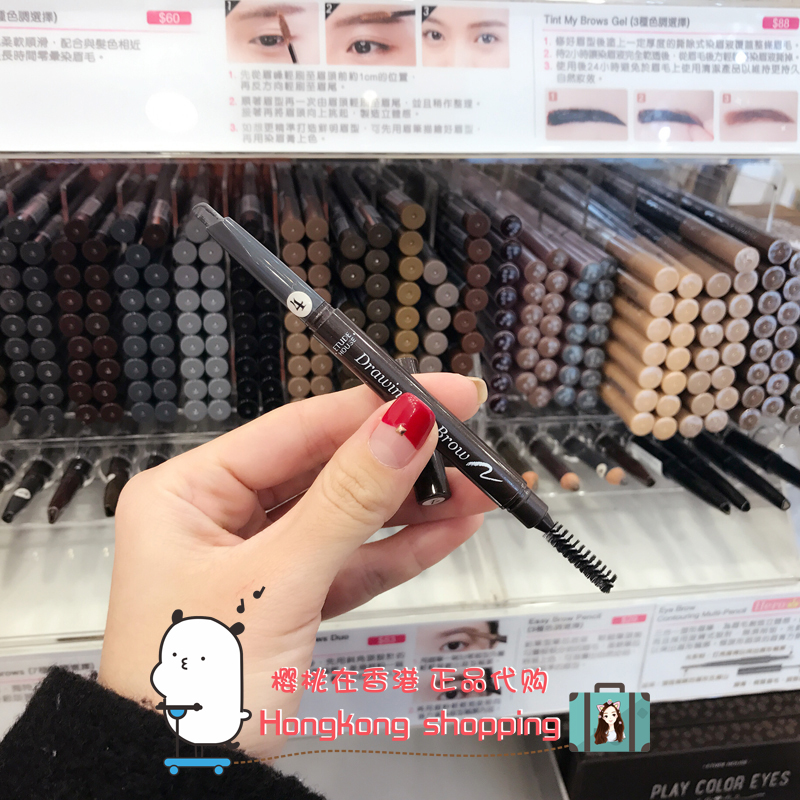 香港代購愛麗小屋眉筆雙頭旋轉自動眉筆防水防汗不暈染壹字眉眉筆在類目 彩妝/香水/美妝工具, 眉筆/眉粉/眉膏中 - 來自Buy2taobao.com提供專業的淘寶代購服務