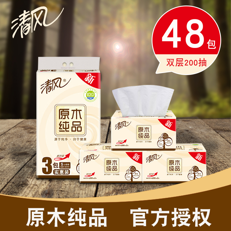 清风婴儿抽纸200抽48包家用纸巾面巾纸批发包邮家庭装特价 整箱在类目 洗护清洁剂/卫生巾/纸/香薰, 纸品/湿巾, 抽纸中 - 来自Buy2taobao.com提供专业的淘宝代购服务