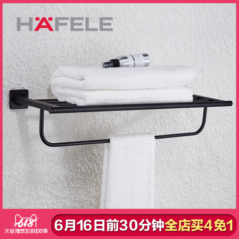 hafele海福乐卫浴挂件禅系列-双层浴巾架铜锌合金镀黑983.23.181在类目 家装主材, 卫浴用品, 卫浴五金/挂件, 浴巾架/毛巾架中 - 来自Buy2taobao.com提供专业的淘宝代购服务