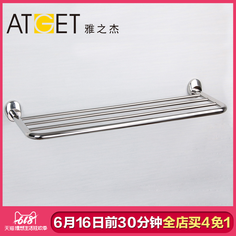 Atget Bathroom Hardware Stainless steel Single towel rack Towel rack Towel hanging AX13-661in the Decoration main material , Toiletries , Bathroom Hardware/Pendant , Towel rack/Towel rack category - from Buy2taobao.com to provide professional Taobao agent buy service