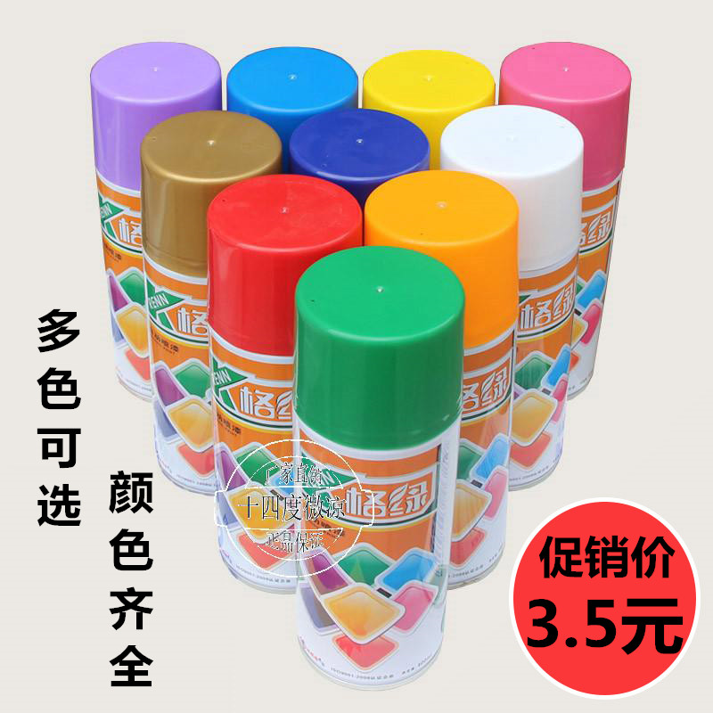 Green Grid Wesley Spray paint Aerosol Hand painting Color match paint pen Car paint Auto Paint Graffiti sprayin the Car/Articles/Fitting/Refit , Auto Beauty/Maintenance/Service , Auto Beauty paint/Membrane/Wax Tools , Up paint pen category - from Buy2taobao.com to provide professional Taobao agent buy service