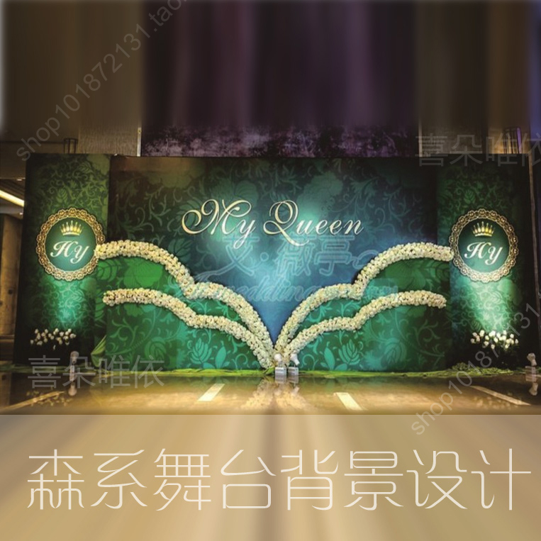 森系绿色婚礼庆典迎宾签到合影背区舞台背景喷绘设计效果图新款|msdalam kategori 商务/设计服务, 设计服务, 其它设计服务 - dari Buy2taobao.com untuk memberikan perkhidmatan ejen Taobao profesional membeli
