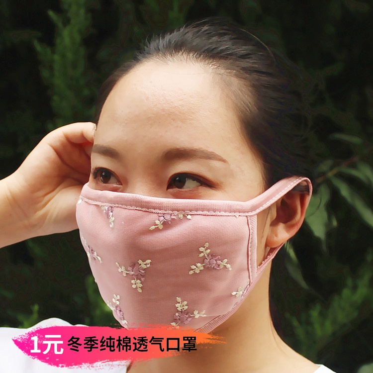 K8 Autumn and winter lady Mask thickening keep warm pure cotton Mask Cold proof ventilation lovely Mask Independent packingin the Home Daily , Protective Equipment , Masks category - from Buy2taobao.com to provide professional Taobao agent buy service