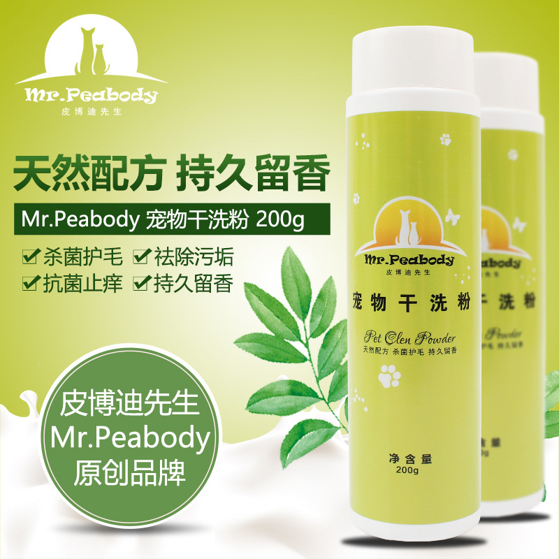 狗狗干洗粉幼犬宠物洗澡洗护用品抑菌除臭金毛泰迪比熊猫咪沐浴露|msdalam kategori haiwan peliharaan/makanan haiwan dan bekalan, Cat/Anjing dandanan pembersihan bekalan, mandi syampu - dari Buy2taobao.com untuk memberikan perkhidmatan ejen Taobao profesional membeli