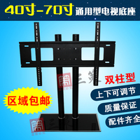 32-70-架32\/43\/58\/65\/70寸32*19条码纸 铜版不