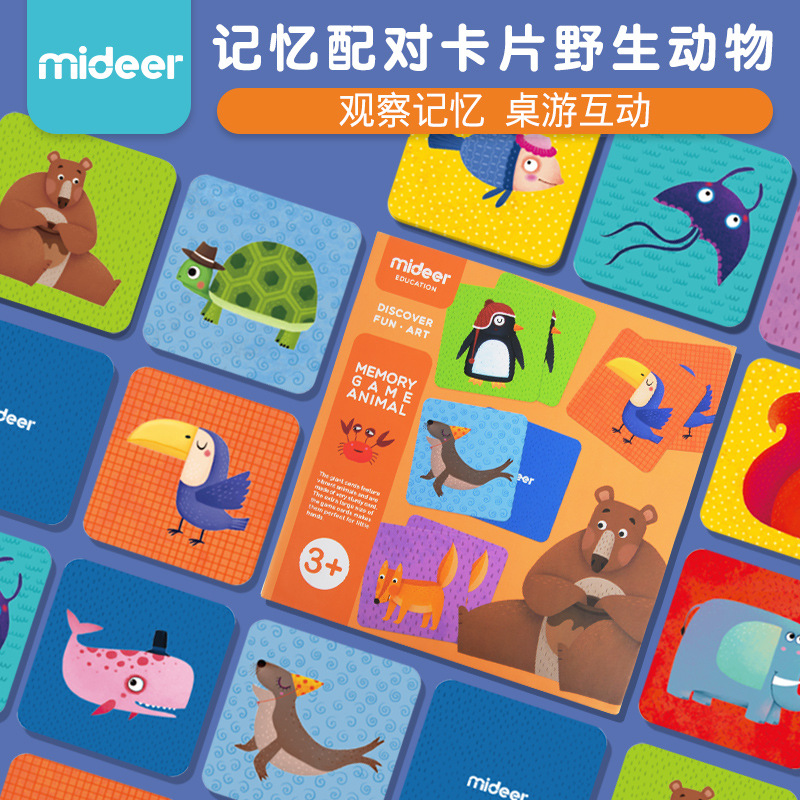 纸记忆棋儿童益智认知早教拼图玩具记忆配对卡片野生动物.67|ruв категории игрушка/коляска/головоломка/блоки/модель, Другие игрушки - от Buy2taobao.com для оказания профессиональной услуги покупки агента Taobao