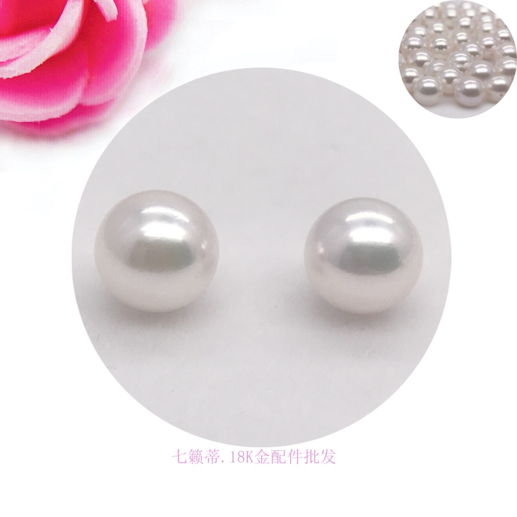 裸珠天然Akoya海水珍珠 定制耳钉吊坠手链项链脚链散珠 满100包邮|msdalam kategori barang kemas/berlian/Emerald/emas, mutiara asli (baru), lain - dari Buy2taobao.com untuk memberikan perkhidmatan ejen Taobao profesional membeli