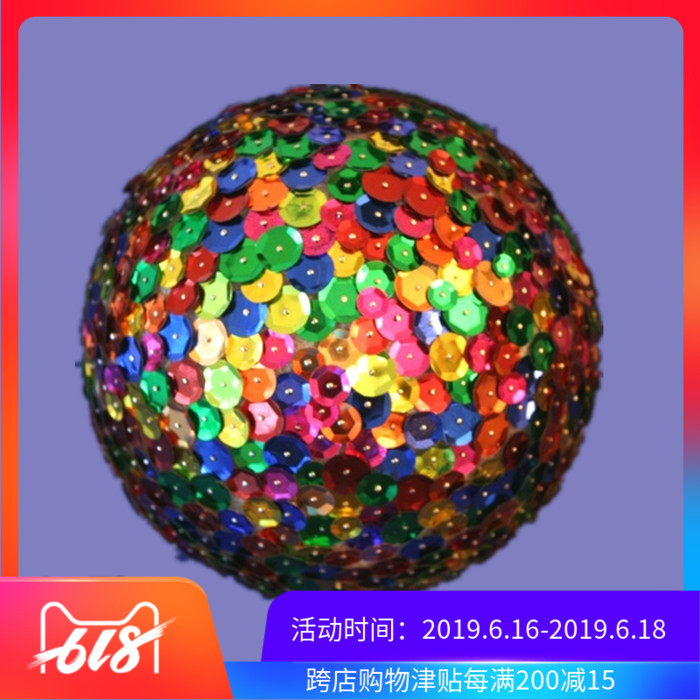 10000片表演服装辅料饰品配件diy手工材料 6mm圆亮片珠片多色|ruв категории игрушка/коляска/головоломка/блоки/модель, ручной/творческие diy, ручной инструмент/конфетти/аксессуары - от Buy2taobao.com для оказания профессиональной услуги покупки агента Taobao