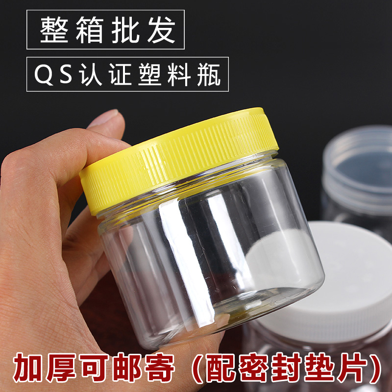 250g蜂蜜塑料瓶花茶半斤圆形pet瓶子密封透明带盖广口瓶厂家直销在类目 厨房/烹饪用具, 厨用小工具/厨房储物, 储物瓶罐/厨房储物器皿, 密封罐中 - 来自Buy2taobao.com提供专业的淘宝代购服务