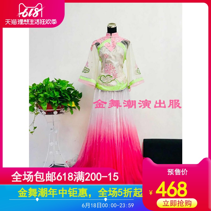 Jiangnan Fission Gradient skirt classical Embroidery Xiu circular fan model perform Dance Costume costumein the Women's clothing/Boutique , Costume/National costume/Stage costumes , National costume/Costumes category - from Buy2taobao.com to provide professional Taobao agent buy service
