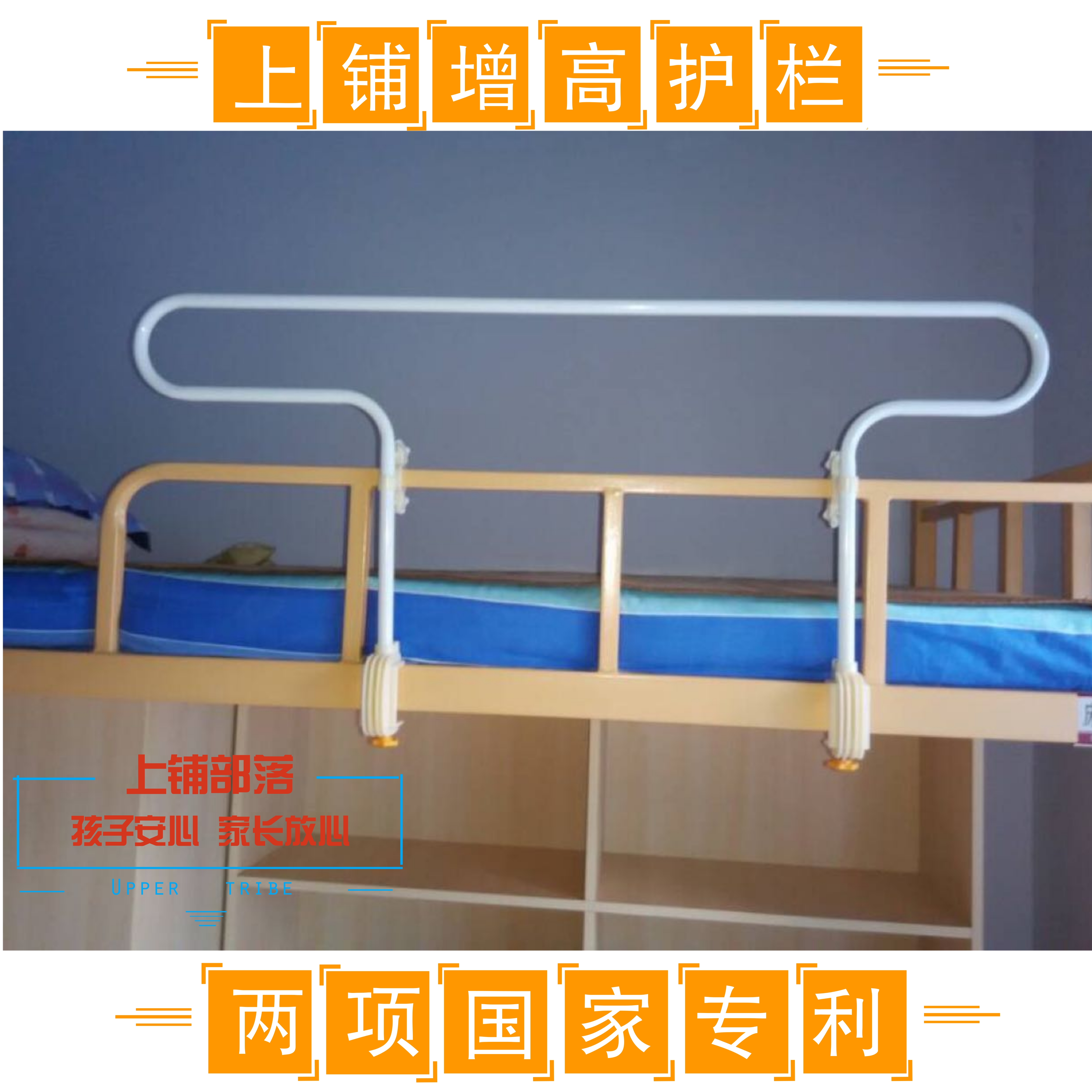 Stock dormitory Upper berth Increase guardrail Student bed protect Artifact college student dorm security bafflein the Storage consolidation , Family finishing equipment , Finishing rack/Shelf/Storage Rack category - from Buy2taobao.com to provide professional Taobao agent buy service