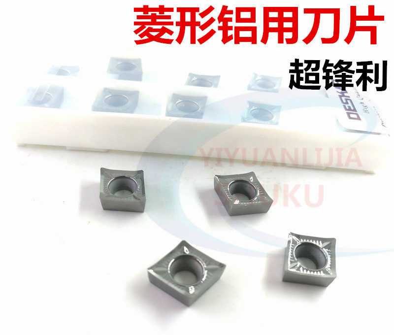 数控刀片 铝用修光刀粒CCMT09T304/060204外圆内孔单面车刀片刀粒在类目 五金/工具, 刃具, 其他刃具中 - 来自Buy2taobao.com提供专业的淘宝代购服务
