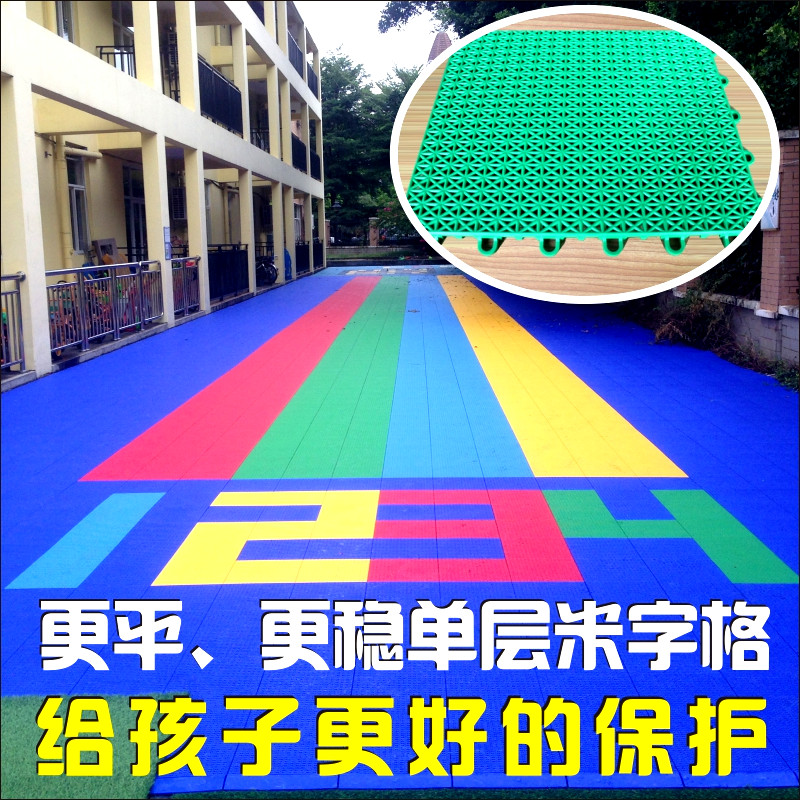 悬浮地板拼装式运动地板羽毛球乒乓球篮球场塑料地板地胶幼儿园用|msdalam kategori sukan/Yoga/kecergasan/bekalan peminat, Taman Permainan/kemudahan Sukan, plastik/lantai sukan - dari Buy2taobao.com untuk memberikan perkhidmatan ejen Taobao profesional membeli