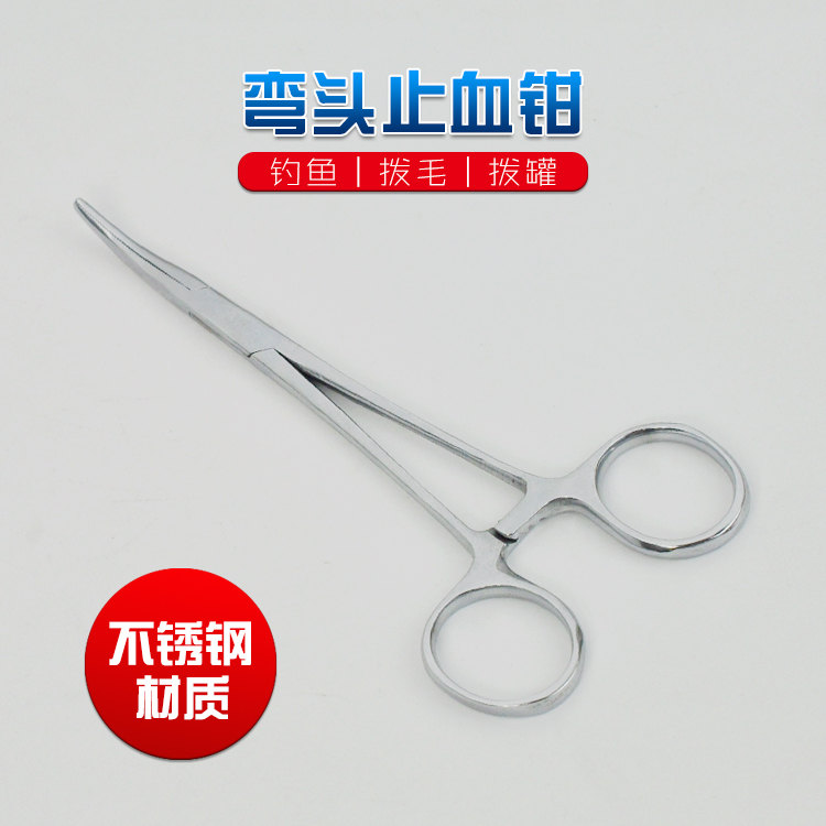 Cat fishing Stainless steel elbow Hemostatic forceps Fishing hook back Uncoupling device Hook tool Rock Fishing Accessoriesin the Outdoor/Mountaineer/Camping/Travel Goods , Fishing equipment , Hemostat category - from Buy2taobao.com to provide professional Taobao agent buy service