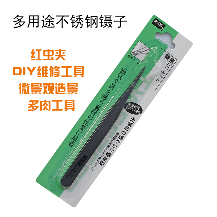 老猫渔具 红虫夹 不锈钢镊子 diy维修工具 微景观造景 多肉工具在类目 五金/工具, 手动工具, 夹持类工具, 其它夹持类工具中 - 来自Buy2taobao.com提供专业的淘宝代购服务
