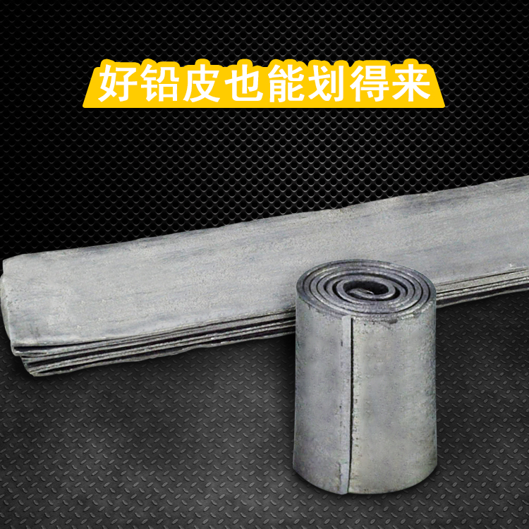 优级黑铅皮 铅坠坠子铅片 厚0.4毫米宽1.4厘米长12厘米 垂钓用品在类目 户外/登山/野营/旅行用品, 垂钓装备, 铅皮中 - 来自Buy2taobao.com提供专业的淘宝代购服务