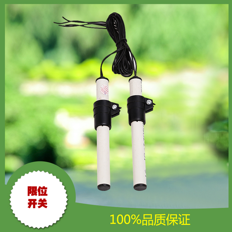 电动伸缩门限位开关限位棒磁感应棒限位器15mm22mm长度在类目 电子/电工, 智能家居系统, 电器控制系统, 门窗控制器中 - 来自Buy2taobao.com提供专业的淘宝代购服务
