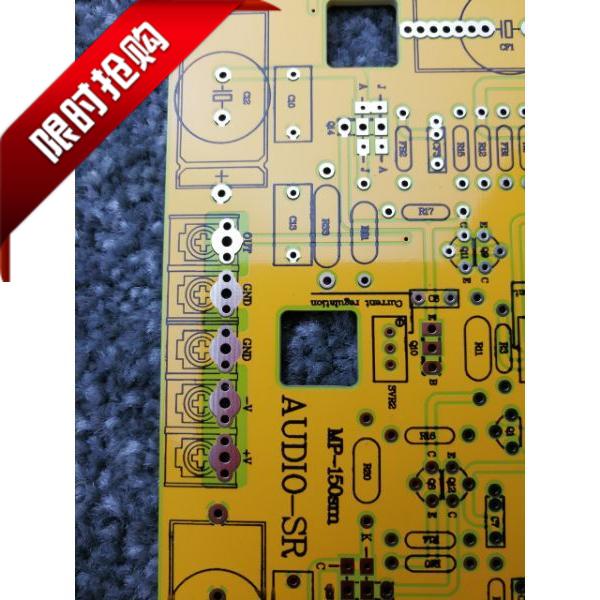 2017版高文MP-150后级(PCB)在类目 影音电器, Hifi音箱/功放/器材, 功放中 - 来自Buy2taobao.com提供专业的淘宝代购服务