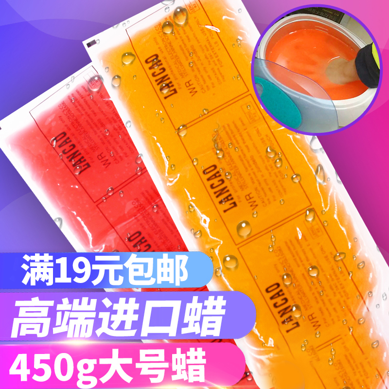 手蜡手膜蜡疗机美容院专用手护套装手部护理家用巴拿芬蜂蜜手腊|ruв категории личный уход/Здравоохранение/массажное оборудование, похудения, воск машина/стороны воск машина - от Buy2taobao.com для оказания профессиональной услуги покупки агента Taobao