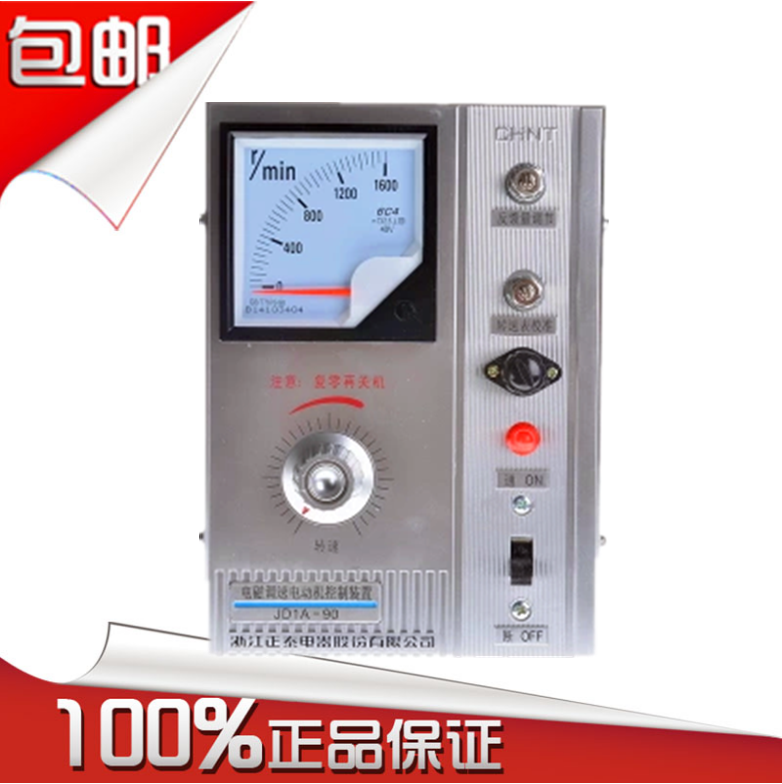 Chint electromagnetism governor Electromagnetic speed regulating motor control device Speed meter JD1A 90 90kw220Vin the Electronic/Electrician , Switch , Speed control switch category - from Buy2taobao.com to provide professional Taobao agent buy service