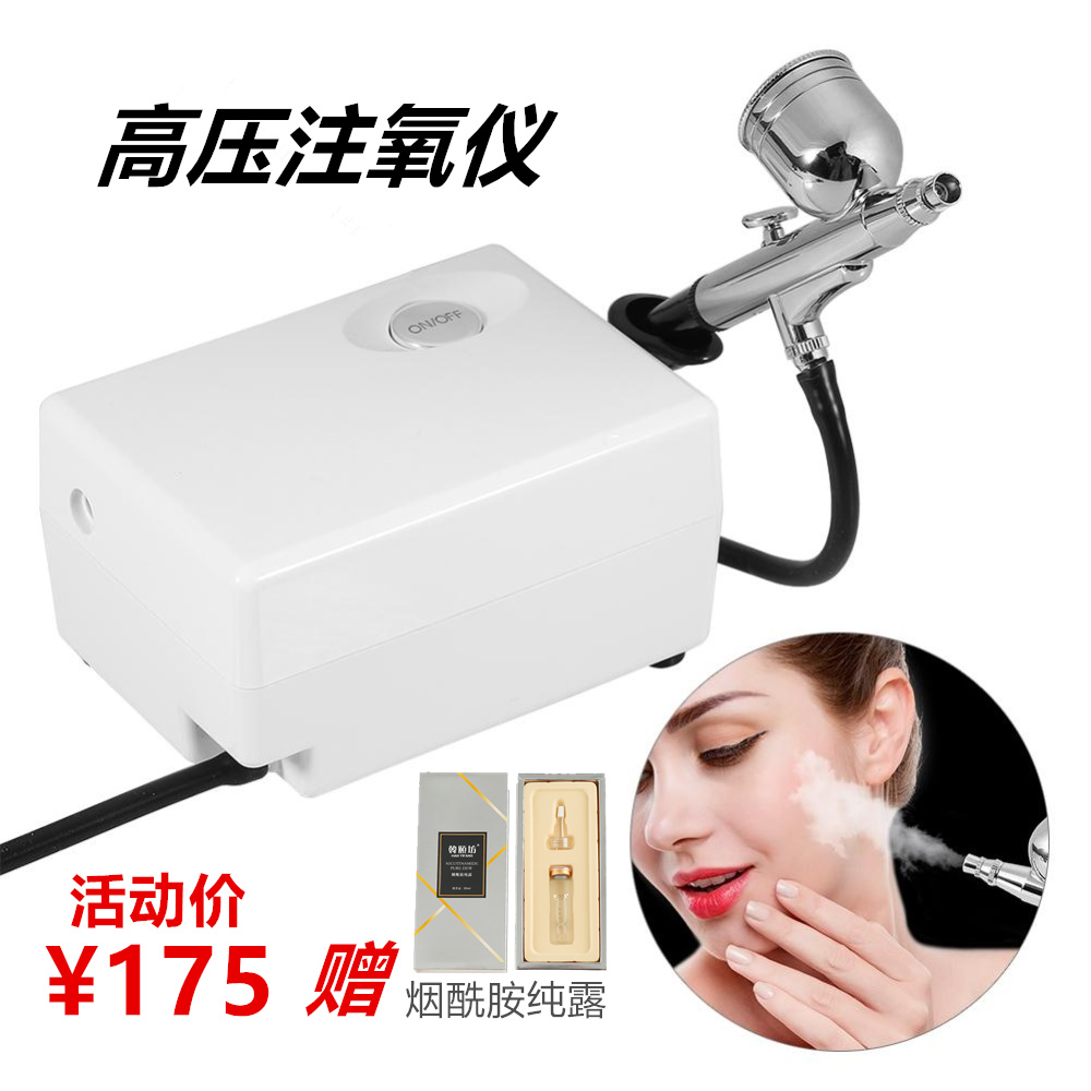 3D高壓水氧儀注氧儀美容儀器噴槍噴霧機家用美容院面部補水注水筆在類目 個人護理/保健/按摩器材, 清潔美容工具, 電子美容儀中 - 來自Buy2taobao.com提供專業的淘寶代購服務
