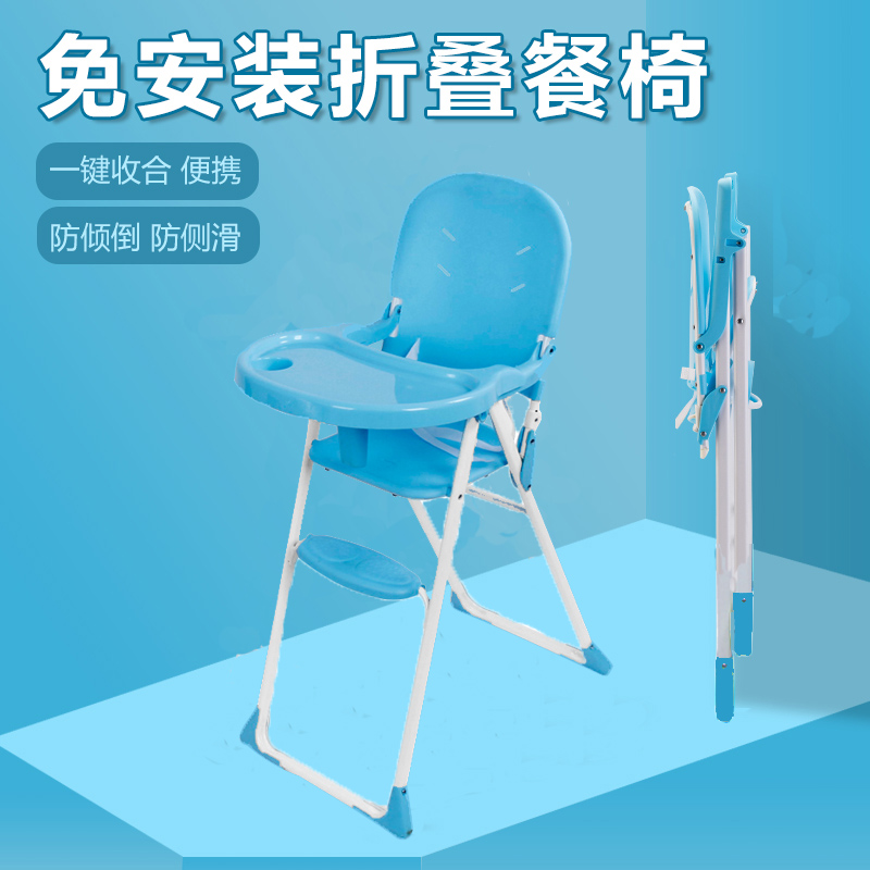 宝宝餐椅吃饭安全便携bb凳餐厅专用小孩座椅婴儿可折叠儿童餐桌椅|msdalam kategori lampin/Xihu/makan/push pelarik, Crib/katil-katil bayi/Cradle/kerusi, kerusi - dari Buy2taobao.com untuk memberikan perkhidmatan ejen Taobao profesional membeli