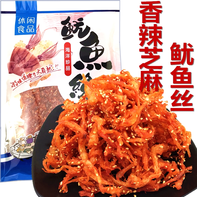 spicy Shredded squid Squid Article sesame Spicy and spicy Qingdao dried seafood specialty Shredded Piquancy Shredded squidin the Snacks/Nuts/Specialty , Squid/Dried fish/Seafood ready , Instant squid snacks category - from Buy2taobao.com to provide professional Taobao agent buy service