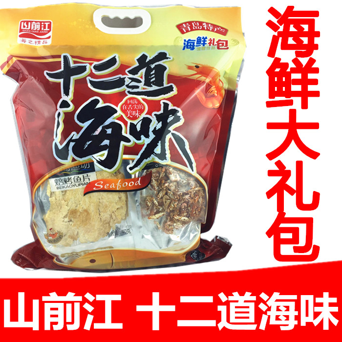 山前江十二道海味海鲜礼包青岛特产即食干海鲜12种组合礼盒包邮|ruв категории закуски/орехи/специальность, Кальмары/вяленая рыба/морепродукты мгновенный, мгновенный кальмар закуски - от Buy2taobao.com для оказания профессиональной услуги покупки агента Taobao