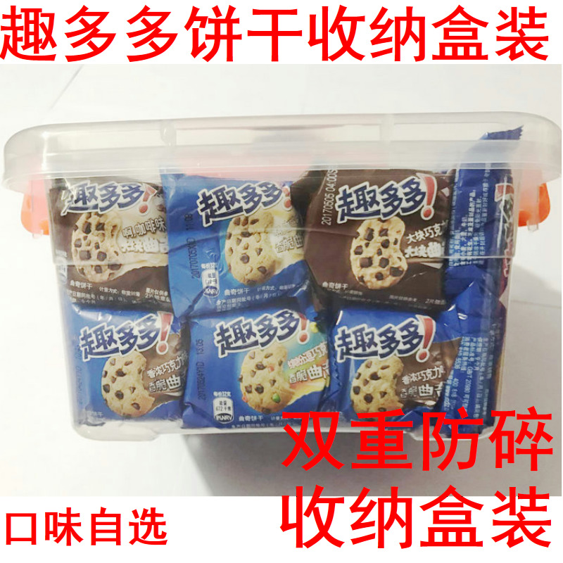 趣多多曲奇饼干散装巧克力软式甜饼多口味混合整箱休闲零食|ruв категории закуски/орехи/специальность, печенье/расширение, печенье (новый), печенье - от Buy2taobao.com для оказания профессиональной услуги покупки агента Taobao