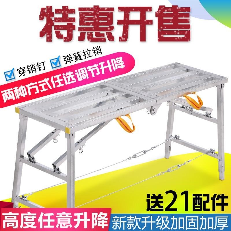 工程折叠凳升降伸缩凳子马凳子加厚铁凳子便携折叠施工装修高凳子在类目 住宅家具, 坐具类, 凳类, 折叠凳中 - 来自Buy2taobao.com提供专业的淘宝代购服务
