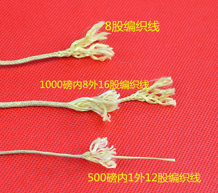 Natural kite shop quality goods DuPont Raw silk high-grade Airline pull Braid Kevlar Kite linein the Sports/Yoga/Fitness/Fans supplies , Shuttlecock/Diabolo/Folk movement , Kite , Kite category - from Buy2taobao.com to provide professional Taobao agent buy service