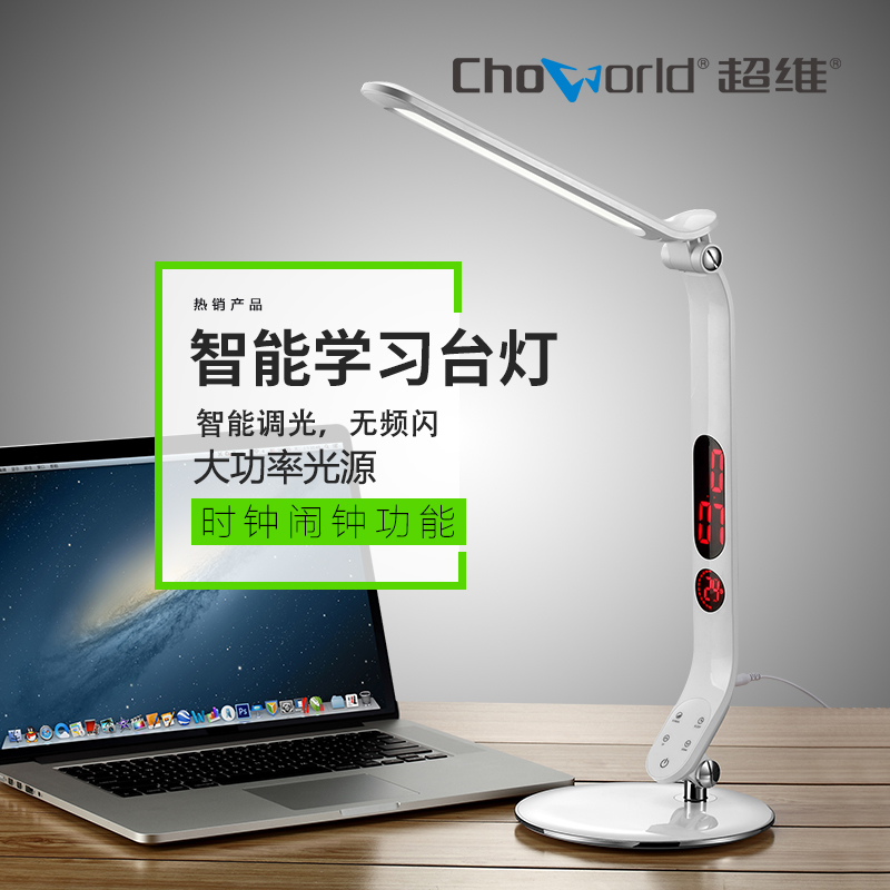 超維LED台燈觸摸調光兒童護眼學習創意工作保護視力床頭燈節能在類目 家裝主材, 燈具燈飾, 檯燈, 閱讀檯燈(護眼燈/寫字燈)中 - 來自Buy2taobao.com提供專業的淘寶代購服務