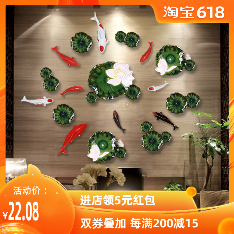 创意中式墙饰鱼 壁饰挂饰 电视沙发酒店背景墙面软装 家居装饰品在类目 家居饰品, 壁饰中 - 来自Buy2taobao.com提供专业的淘宝代购服务